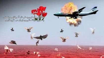 3 de julio de 1988, EEUU derriba avión comercial iraní